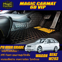 Benz W203 2001-2007 Wagon Set B (เฉพาะห้องโดยสาร) พรมรถยนต์ Benz W203 Wagon C55 C180 C200 C220 พรม6D VIP High Grade Magic Carmat