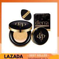 Derra GLOWY AND COVERSKIN CUSHION 10g. คุชชั่นเดอร์ร่า ของเเท้ ปกปิด คุมมัน ลดสิว คุชชั่นสำหรับผิวแพ้ง่าย