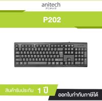 คีย์บอร์ด Anitech Wired Keyboard P202 (TH/EN) รับประกัน 2 ปี