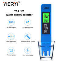 Yieryi เครื่องตรวจจับ Tds/ec,เครื่องวัด EC พร้อมไฟแบ็คไลท์มิเตอร์ดิจิตอลสำหรับตู้ปลาน้ำดื่ม