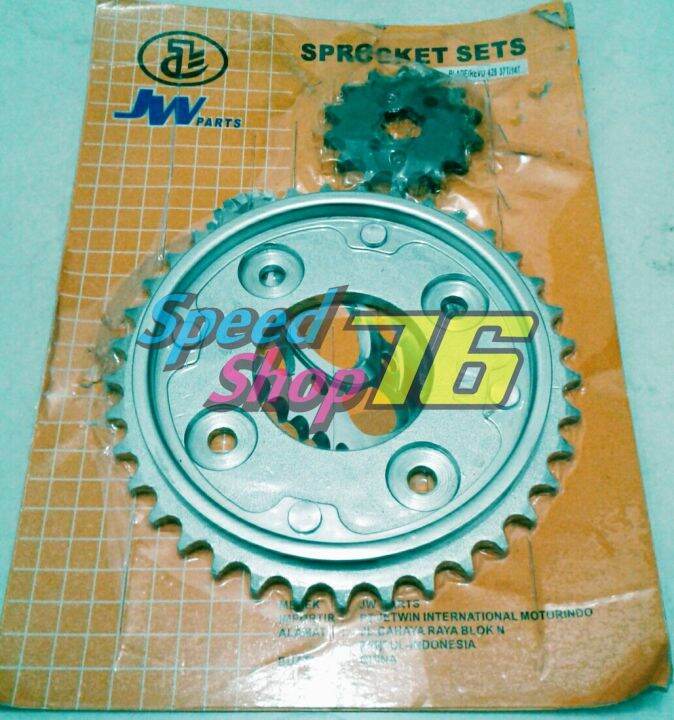 SP76 GEAR SET GIR PAKET DEPAN DAN BELAKANG BLADE REVO ABSOLUTE PNP