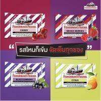 ลูกอม Fishermen’s Friend ฟิชเชอร์แมนส์ เฟรนด์