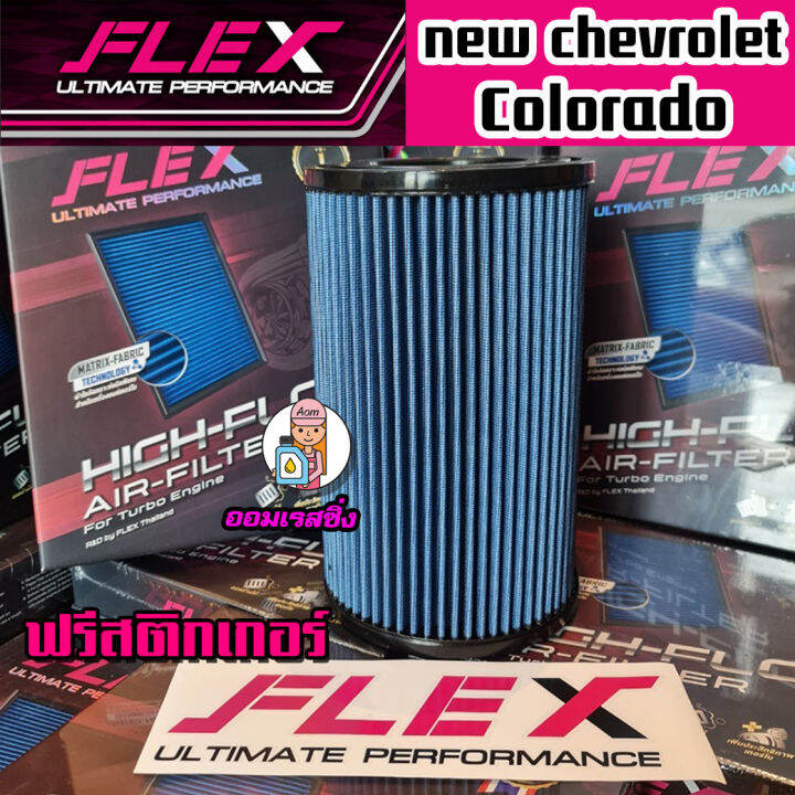 flexกรองอากาศซิ่งกรองแต่งall-newchevro-coloradoปี2012-2019ใหม่