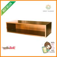 กล่องแขวนเสริม KITZCHO ZENSE 60x20 ซม. สักทองWALL CABINET KITZCHO ZENSE 60X20CM TEAK **หมดแล้วหมดเลย**