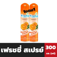 1+1 เฟรชชี่ สเปรย์ปรับอากาศ ส้ม กลิ่นส้ม 300 มล. Freshy Air Freshener by Daily Fresh(9126)