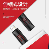 แฟลชไดรฟ์ USB เครื่องบันทึกการขับขี่รถยนต์แบบพาโนรามา 3.0 การจัดเก็บข้อมูลความเร็วสูง U ครอบคลุมรอบดิสก์อัตโนมัติ 32G USB