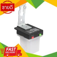 ⚡ลดราคา⚡ สวิตช์แสงแดดพร้อมไฟบอกสถานะ HACO รุ่น HACO LX-P01/L ขนาด 6 แอมป์ สีขาว Flash Sale!!!