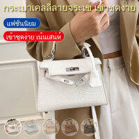 viviunice กระเป๋าสะพายไหล่ผู้หญิงสไตล์ใหม่ที่เหมาะกับทุกสถานการณ์ในช่วงฤดูร้อน