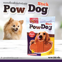 ขนมสุนัข Pow Dog Stick พาว ด็อก (Salmon) ขนาด 250 กรัม โดย Yes Pet Shop