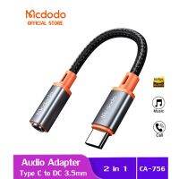 Mcdodo Type C To 3.5mm Headphone HIFI DAC Audio Aux Cable For Huawei P40 Pro iPad Pro Samsung S10 Note 10 9 Audio Adapter OTG