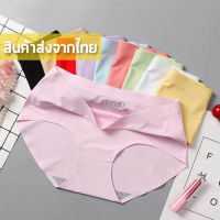 LoveIs Bra (N068) กางเกงในไร้ขอบ นุ่มลื่น เนื้อผ้าอย่างดี