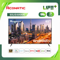 [2022 New Android TV] Aconatic LED Android TV 4K UHD แอลอีดี แอนดรอย ทีวี ขนาด 65 นิ้ว รุ่น 65US500AN (รับประกัน 3 ปี)