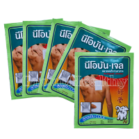 Neobun-Gel COOL นีโอบันเจล (สูตรเย็น) พลาสเตอร์ลดปวดบริเวณกล้ามเนื้อ 2ชิ้น/ซอง 5 ซอง