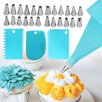 【hot】┋✶♕  26Pcs Silicone Pastry Tips Nozzles Decorating Tools 3pcs Dough Cutter Confectionery Fondant