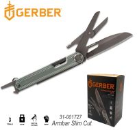 มีด+กรรไกร เครื่องมือเอนกประสงค์ Gerber Armbar Slim Cut,Baltic Haze 31-001727