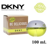 DKNY Be Delicious EDP Women 100 ml. (แอปเปิ้ลเขียว) น้ำหอมแท้ พร้อมกล่องซีล