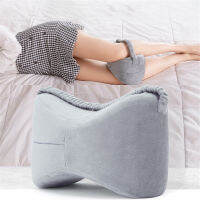 Memory Foam Knee Leg Pillow Slow Rebound Thigh Calf Sleeping Support Cushion for Pregnancy Old Man Soft Breathable Leg Pad