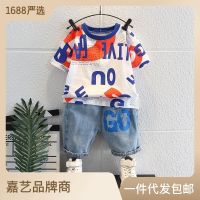 Childrens Clothing Boys Summer Suit New Fashionable Summer Handsome Baby Summer Short Sleeve Clothes Two-Piece Set