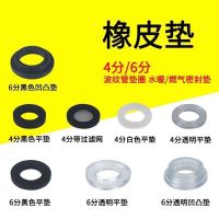 ✘✆ 20PC Silicon Rubber Flat Gasket O-Ring Seal Washer Ring Plumbing Faucet Sealing Ring for Bathroom Kitchen Hose Shower Accessorie