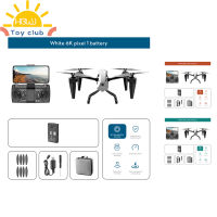 HowarBess โดรนอาร์ซี KS66พร้อมกล้อง8K คู่18นาทีระบุตำแหน่งลื่นไหลด้วยแสงเวลาบินไวไฟไร้แปรงอาร์ซีคอร์ดคอบเตอร์