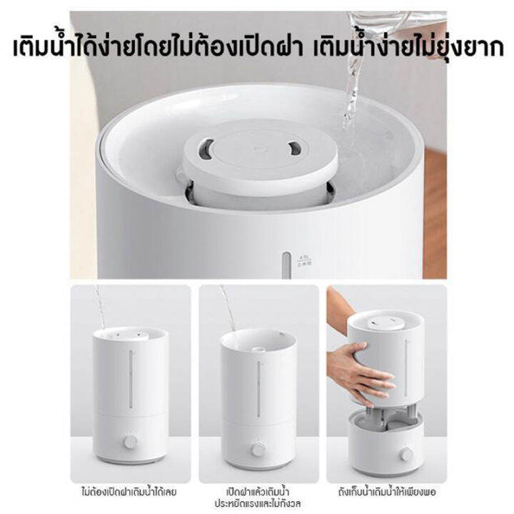 xiaomi-mi-humidifier-2lite-4lเครื่องทำความชื้น-ทำอโรม่า-สร้างกลิ่นหอมผ่อนคลาย-เครื่องทำความชื้น-เครื่องทำความชื้นปิดเสียง-การฆ่าเชื้อด้วยซิลเวอ