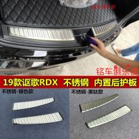 [COD] Suitable for GAC 19 rear inner guard plate modification decoration accessories protection bar