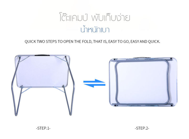โต๊ะพับ-อลูมิเนียม-พร้อมเก้าอี้-โต๊ะพับ-โต๊ะพับ-โต๊ะพับขายของ-โต๊ะสนาม-โต๊ะขายของ-โต๊ะขายของตลาด-รมขายของตลาด-โต๊ะขายของตลาดนัด-โต๊ะ