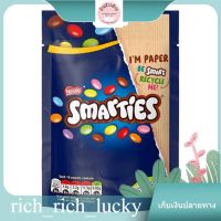 Smarties MIlk Choc Sweets Nestle 105 G. แท้ 100 %