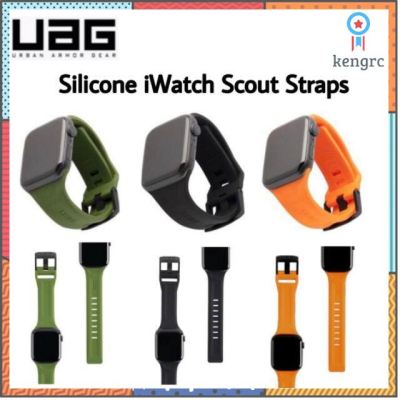 สายSilicone iWatch Scout Straps แบรนด์ UAG Sาคาต่อชิ้น (เฉพาะตัวที่ระบุว่าจัดเซทถึงขายเป็นชุด)