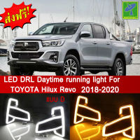 Mastersat TOYOTA Hilux Revo รุ่นปี 2018-20 แบบD ไฟ Led Day light+ไฟเลี้ยว ในกันชนหน้า ตรงรุ่น วัสดุ ABS อย่างดี กันน้ำ ไฟเดย์ไลท์ ไฟหรี่ ไฟแต่งรถ  ไฟรถแต่ง