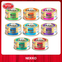 [12 PCS][MANOON] NEKKO Gold เน็กโกะ โกลด์ อาหารเปียกแมวแบบกระป๋อง ขนาด 85 กรัม