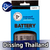 Dissing BATTERY VIVO V11/V11 PRO **ประกันแบตเตอรี่ 1 ปี**