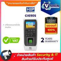 โปรโมชั่น CI690S HIP เครื่องสแกนลายนิ้วมือ อ่านบัตร By Vnix Group ราคาถูก ขายดี แนะนำ Home-mall  ตรงปก