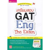 ส่งฟรี หนังสือ  หนังสือ  เตรียมสอบ Gat Eng Exam  เก็บเงินปลายทาง Free shipping