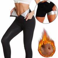 【CC】⊙◕✇  Pants Sauna Shapers Hot Sweat Effect Shapewear Workout Gym Leggings