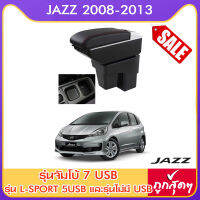 ที่ท้าวแขน ที่วางแขน ที่พักแขน ในรถ ตรงรุ่น JAZZ 2008-2013  มีหลายรุ่นให้เลือก  รุ่น Jumbo 7USB รุ่นยอดนิยม / รุ่น eco ไม่มี USB / รุ่น L sport 6USB / ARMREST CONSOLE BOX