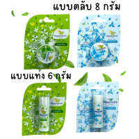 (1 ชิ้น) ยาหม่องเจล เปปเปอร์มินท์ บาล์ม เจล  Peppermint Field Balm Gel Balm Stick Aromatics / Greentea ชาเขียว เป๊ปเปอร์มิ้นท์ ฟิลด์ ตลับ สีฟ้า / เขียว