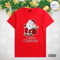 เสื้อยืดคริสต์มาส Christmas &amp; Happy new year  (รอส่ง 7 วัน)