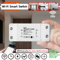 Smart Switch WiFi Wireless ระบบควบคุมไฟฟ้าภายในบ้าน DIY สั่งงานเปิด-ปิด ตั้งเวลา สั่งผ่านมือถือ ผ่านWi-Fi 2.4 GHz อุปกรณ์ IoT ทำงานร่วมกับ Google Home, Alexa