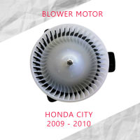 พัดลมโบลเวอร์ มอเตอร์ Blower Motor Honda City 2009 - 2010 ( รหัสสินค้า GB-HD602 )  HD-60-018  12V