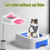 2023ล่าสุด Cat Toilet Toilet Trainer,กล่องครอกแมวแบบใช้ซ้ำได้โดยไม่มีครอกแมว,การสอนแมวให้ใช้เครื่องมือห้องน้ำ