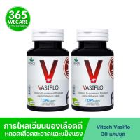 Vitech Vasiflo 30+30 แคปซูล ไวเทค วาซิโฟล 365wecare