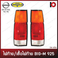 ไฟท้าย เสื้อไฟท้าย NISSAN BIG-M 925 ปี 1990-1995 นิสสัน บิ้กเอ็ม ตราเพชร (DIAMOND)