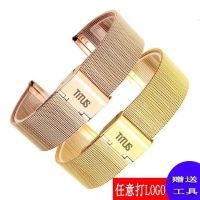 Suitable For Titus stainless steel watch strap Milan ultra-thin 16 20mm 2987 3097