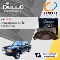 [Compact เกรดท็อป]  DIAMOND Perfect Gold ผ้าเบรคหลัง ก้ามเบรคหลัง  SNP 414 สำหรับ FORD Ranger 2WD WL5, WL9 ปี 1998-2002 ปี 98,99,00,01,02,41,42,43,44,45