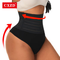 【YY】CXZD Shaper Panty for Women High Waist Tummy Control Panty Breathable Body Shaper Butt Lifter Seamless Elastic Underwear