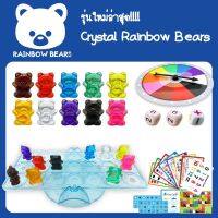 INK22 **พร้อมส่ง*Crystal Rainbow Sorting Bears ของเล่นเสริมพัฒนาการ Warmart USA เกมนับเลขน้องหมี เกมแยกสีหมี counting bear สินค้าขายดี