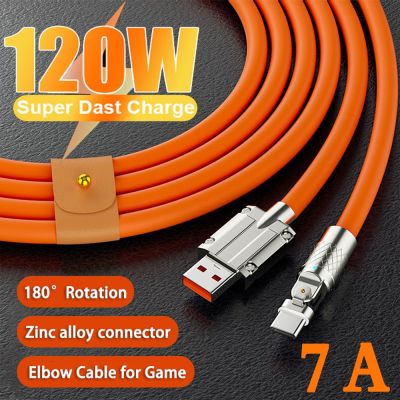 Fast Charge 120W 7A Type C Cable 180 Degree Rotation Elbow Cable for Game for Xiaomi Samsung Realme Phone Charger USB C Cable Docks hargers Docks Char