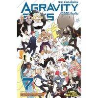 (?พร้อมส่ง?) Agravity boys 4ซ่า ทัาแรงโดนถ่วง เล่ม 1-7