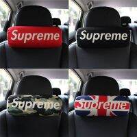 Supreme แฟชั่นแบรนด์รถหน่วยความจำโฟมพนักพิงศีรษะผ้าฝ้ายเอเชียผ้าลินินเอวสนับสนุนเบาะคอป้องกันสี่ฤดูกาลสากลส่วนบุคคลภายในอุปกรณ์รถยนต์ตกแต่งรถยนต์ห้างสรรพสินค้าอัตโนมัติ Super Supreme